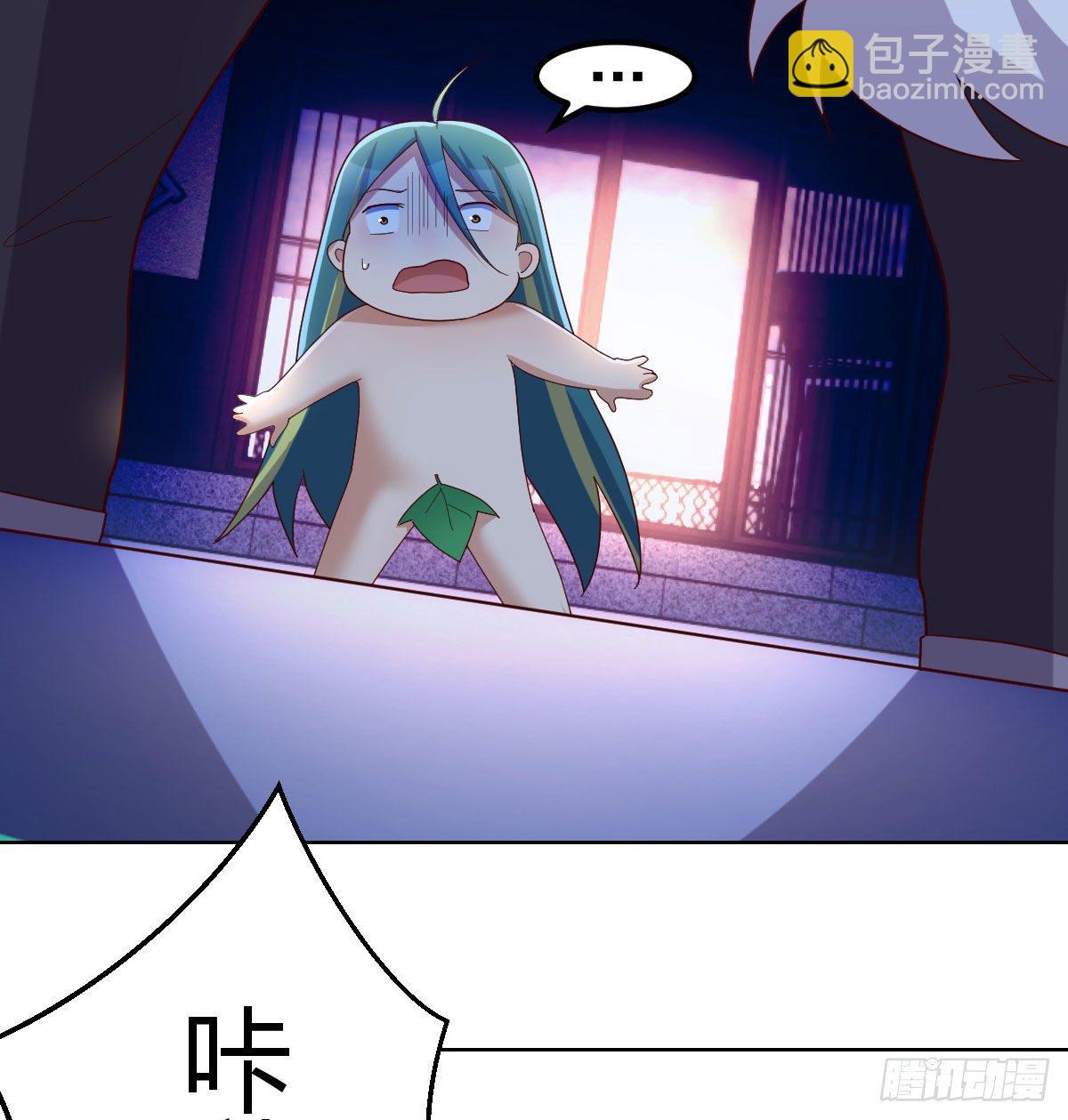 我有元嬰NB症（元嬰有點多） - 被奪走的修爲(1/2) - 7