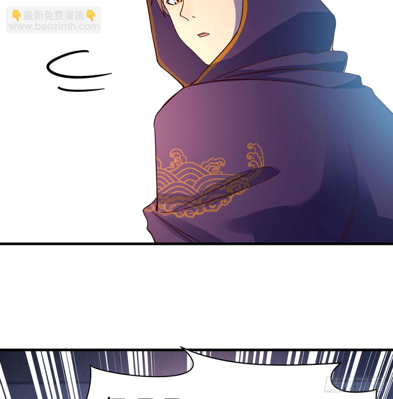 我有元嬰NB症（元嬰有點多） - 熾火焚天大法(1/2) - 1