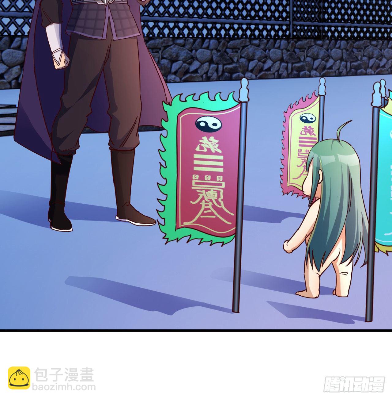 我有元嬰NB症（元嬰有點多） - 熾火焚天大法(1/2) - 8