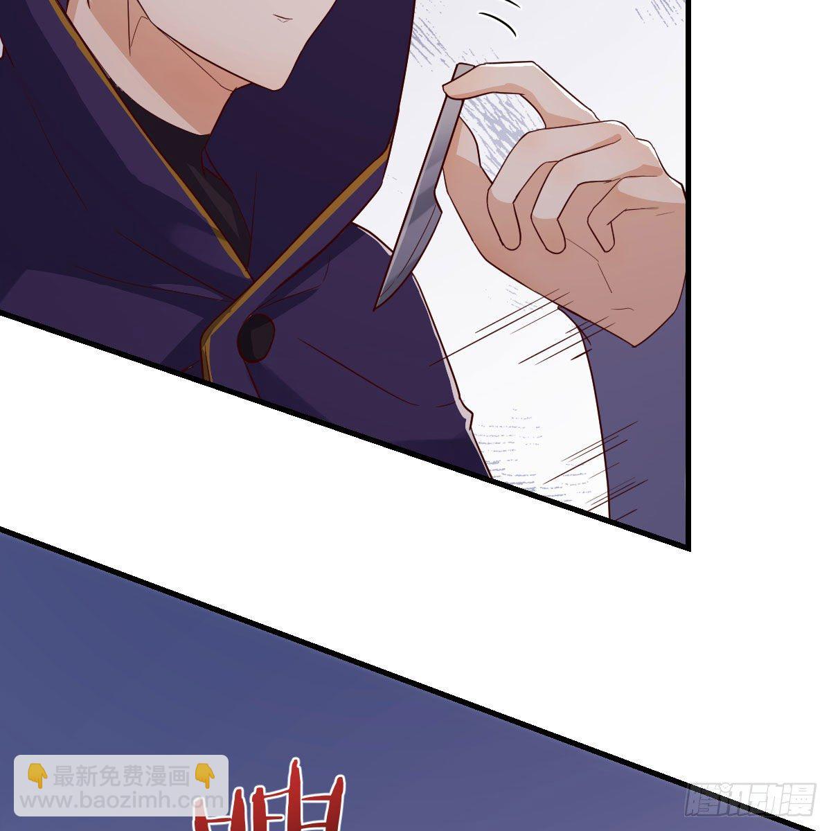 我有元嬰NB症（元嬰有點多） - 熾火焚天大法(1/2) - 2