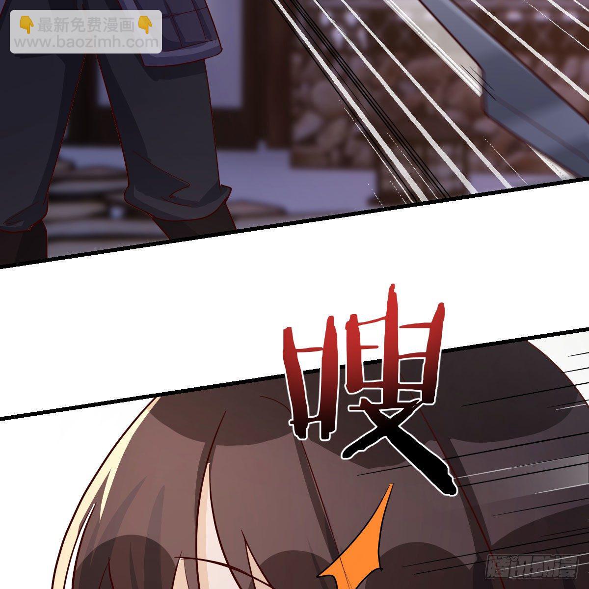 我有元嬰NB症（元嬰有點多） - 熾火焚天大法(1/2) - 4