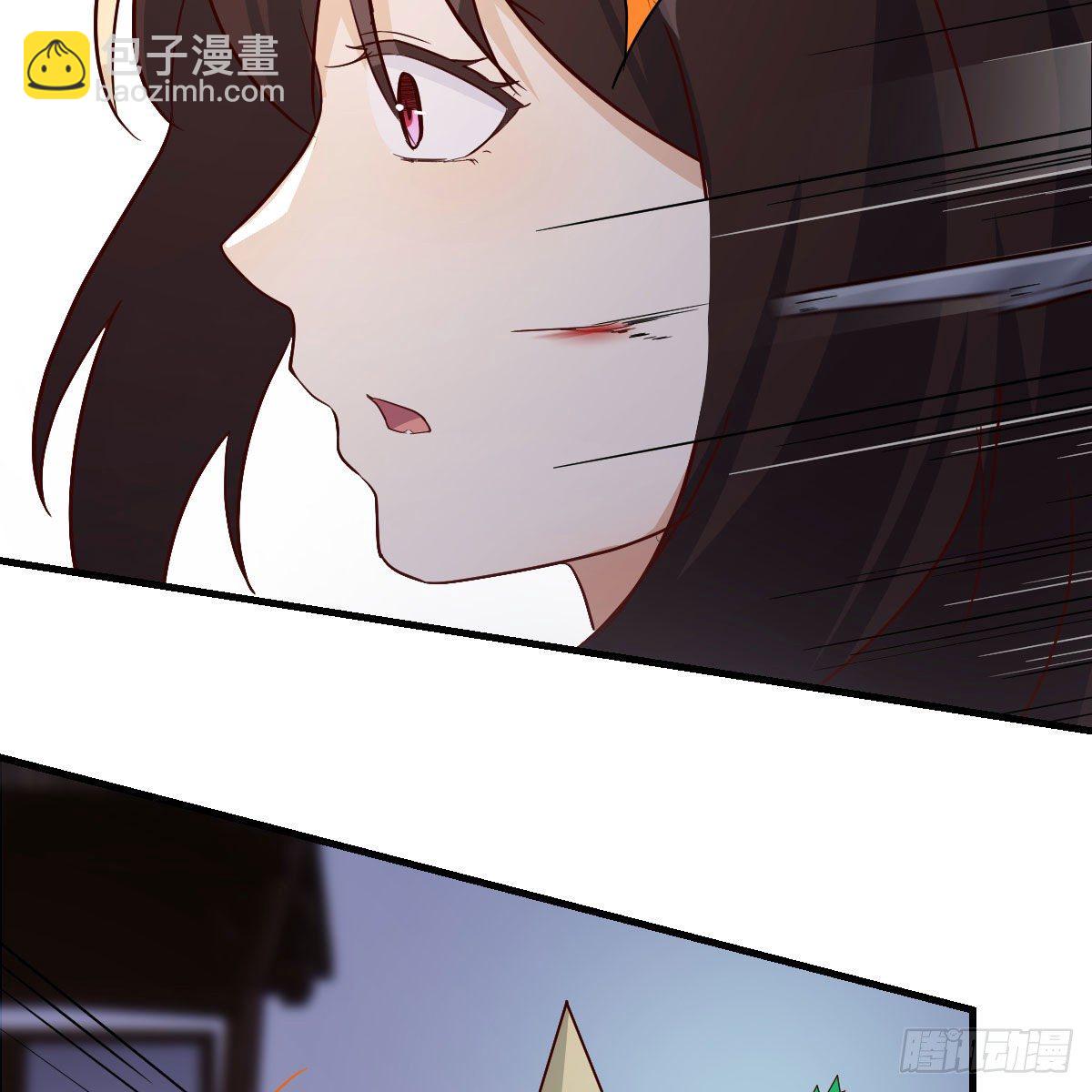 我有元嬰NB症（元嬰有點多） - 熾火焚天大法(1/2) - 5