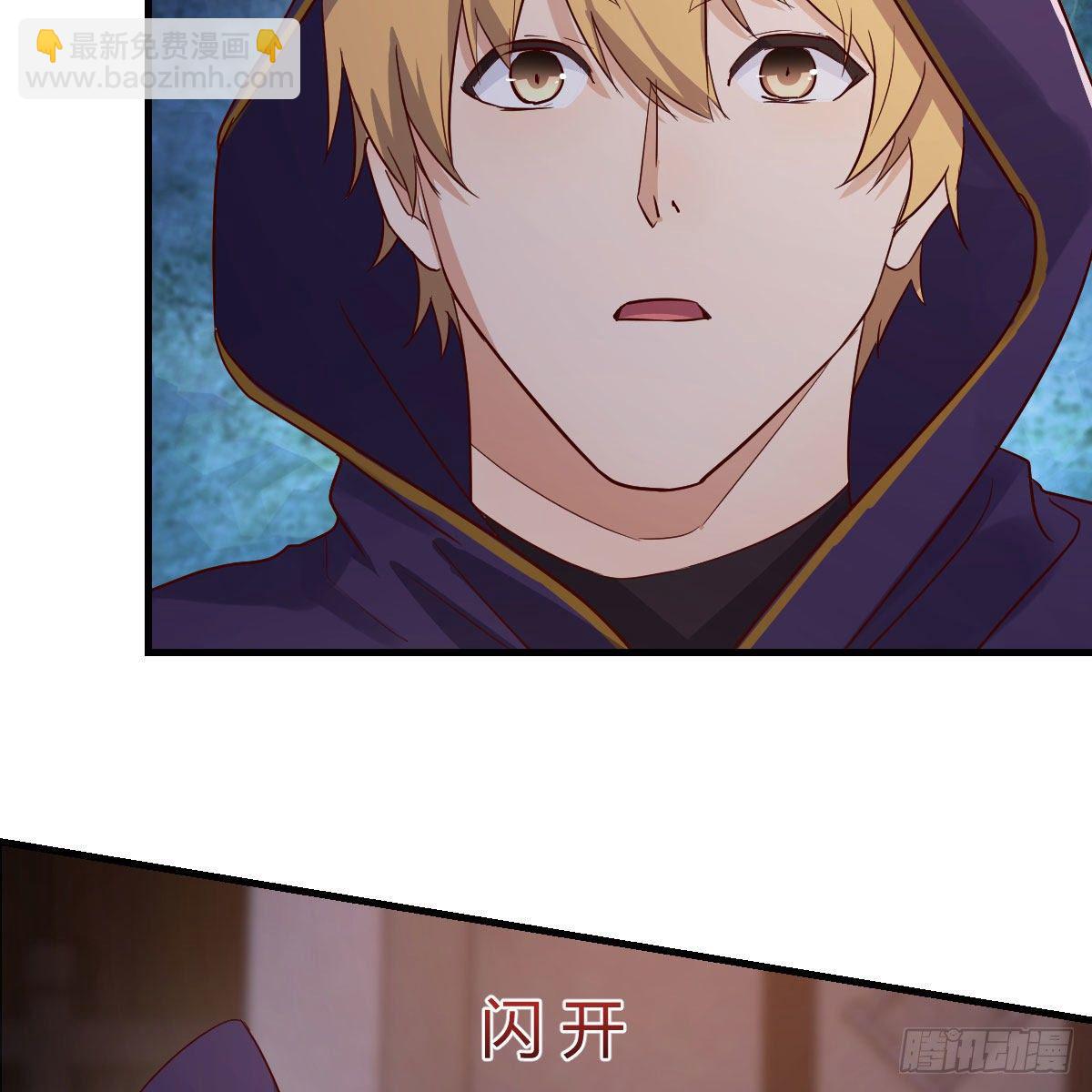 我有元嬰NB症（元嬰有點多） - 熾火焚天大法(1/2) - 6