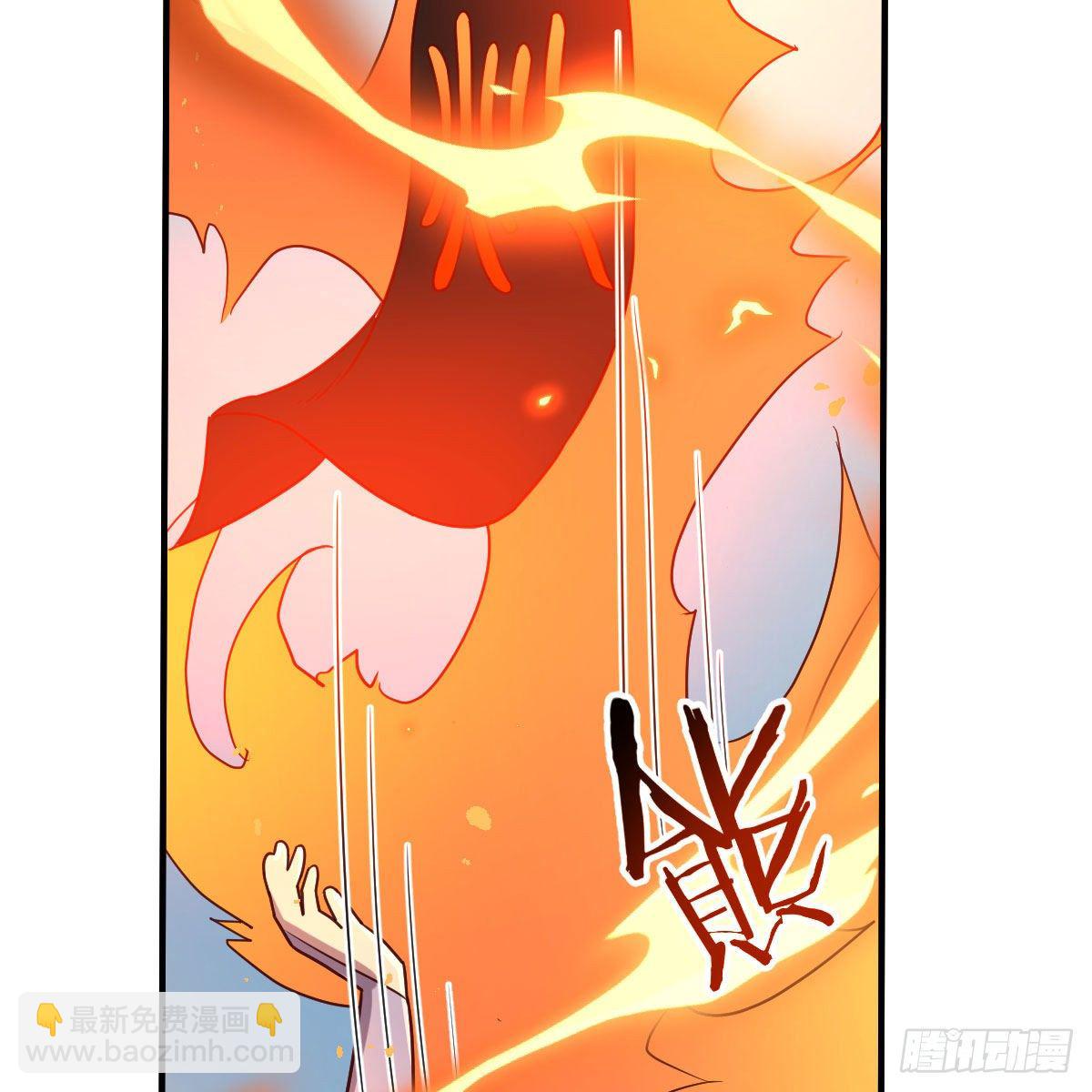 我有元嬰NB症（元嬰有點多） - 熾火焚天大法(2/2) - 5