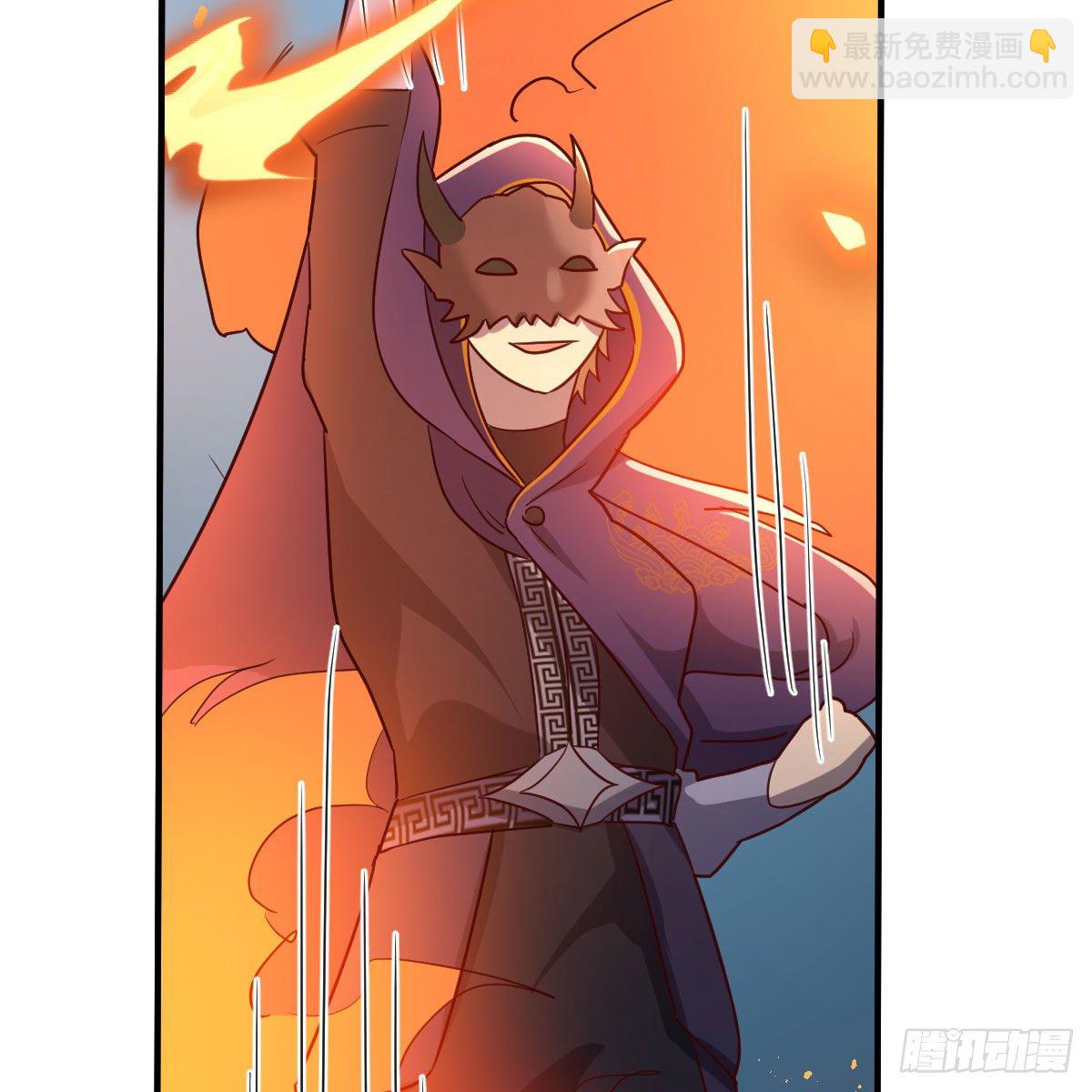 我有元嬰NB症（元嬰有點多） - 熾火焚天大法(2/2) - 6