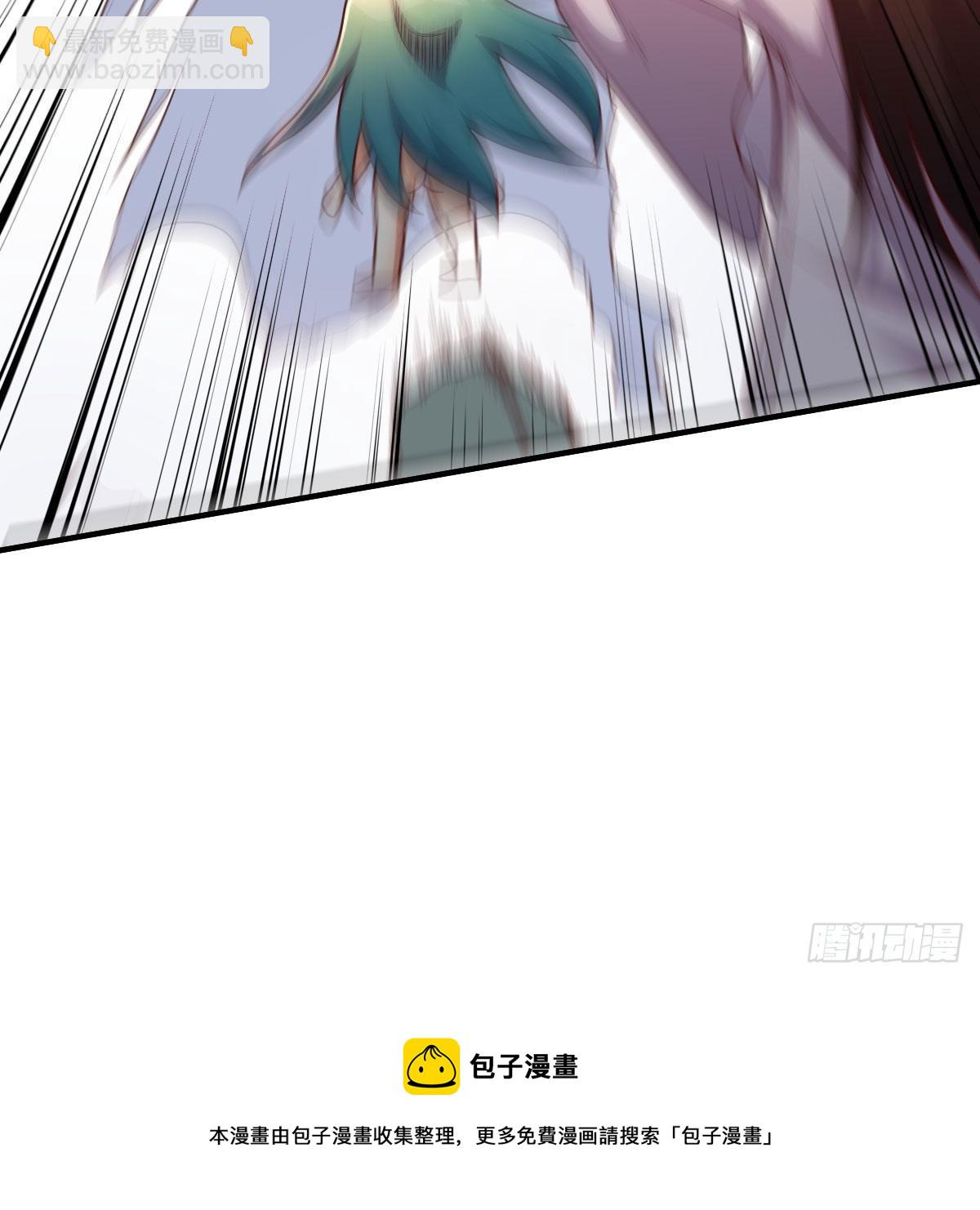 我有元嬰NB症（元嬰有點多） - 熾火焚天大法(2/2) - 4