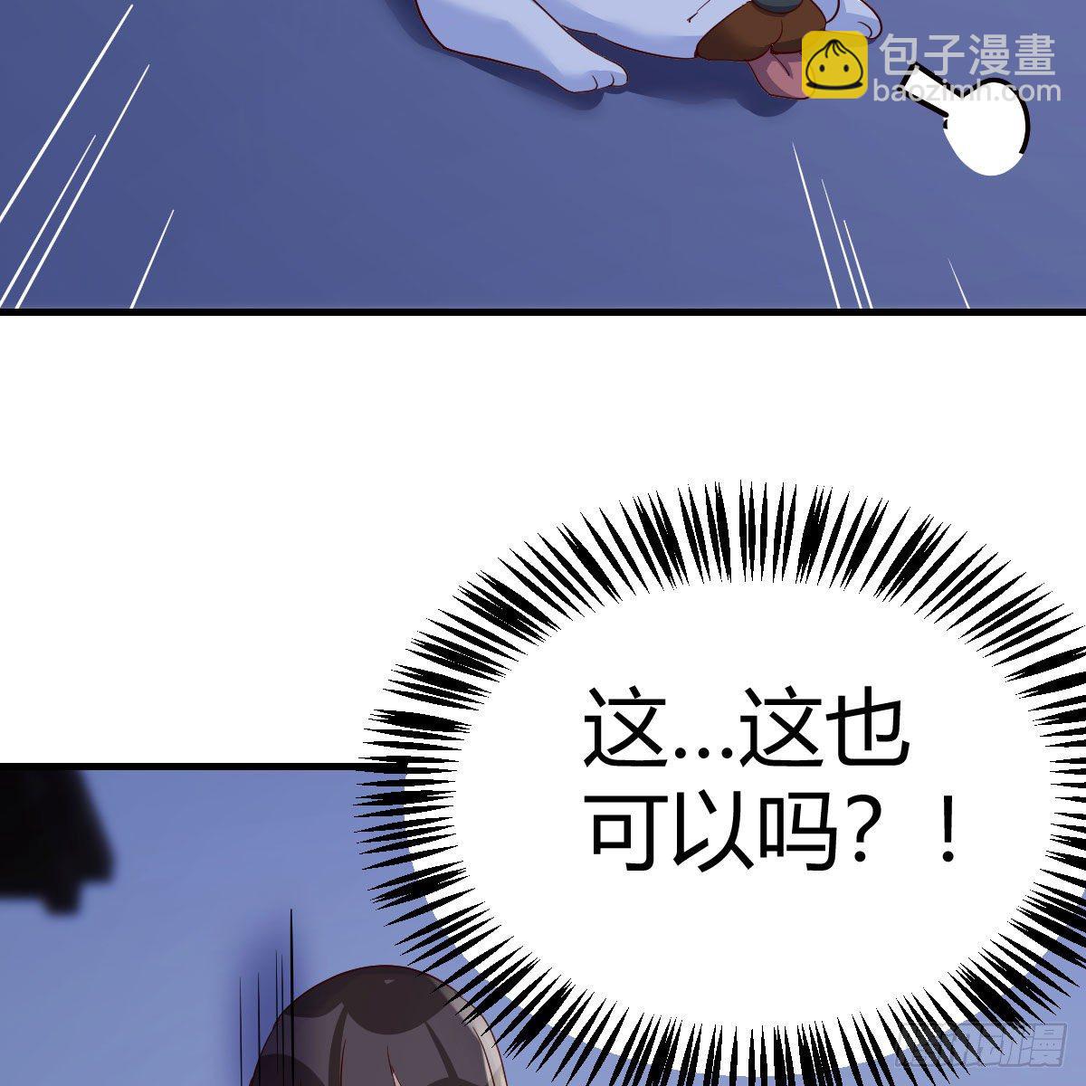 我有元嬰NB症（元嬰有點多） - 變大了！(1/2) - 3