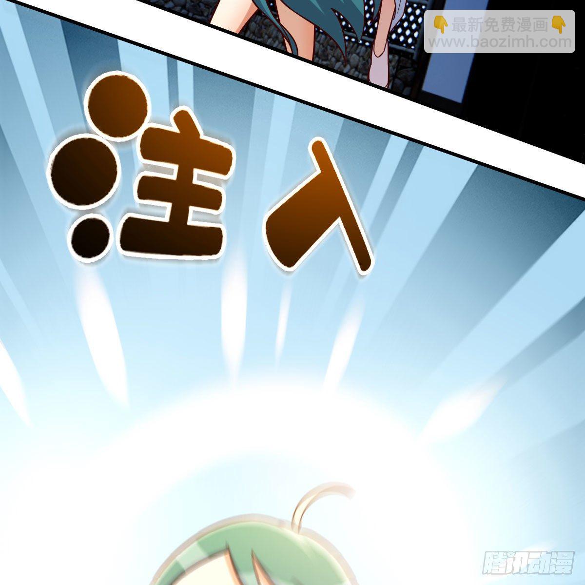 我有元嬰NB症（元嬰有點多） - 變大了！(1/2) - 4