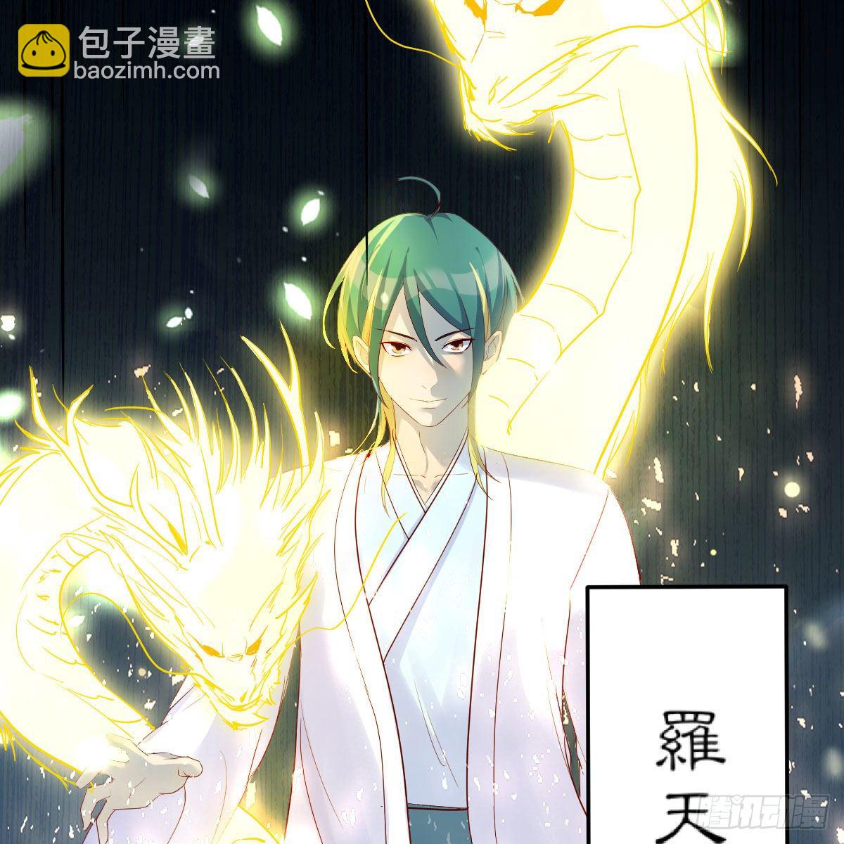 我有元嬰NB症（元嬰有點多） - 變大了！(2/2) - 1