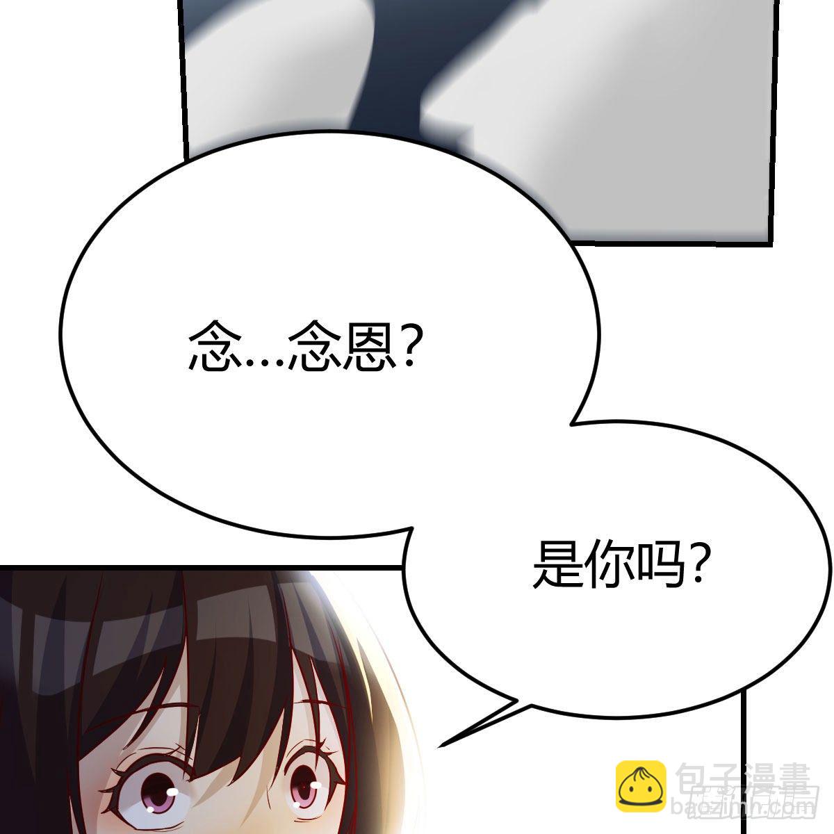 我有元嬰NB症（元嬰有點多） - 變大了！(2/2) - 6