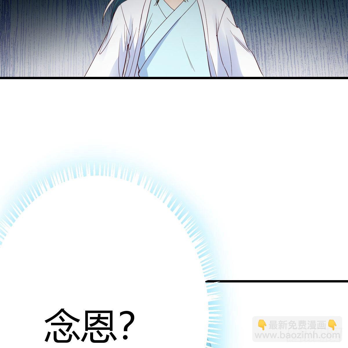 我有元嬰NB症（元嬰有點多） - 變大了！(2/2) - 1