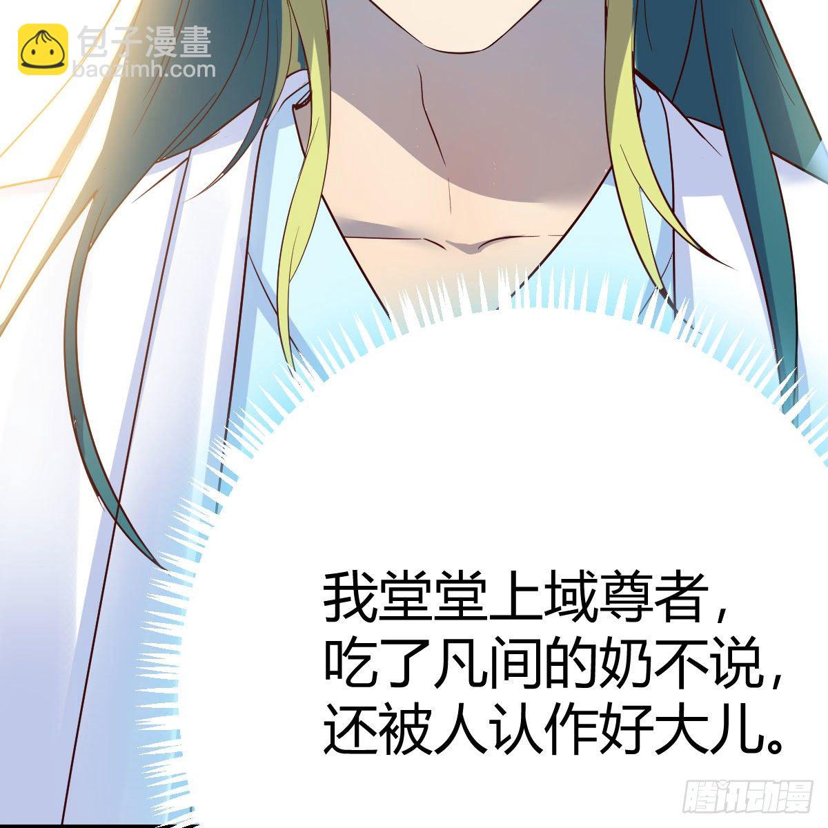 我有元嬰NB症（元嬰有點多） - 變大了！(2/2) - 3