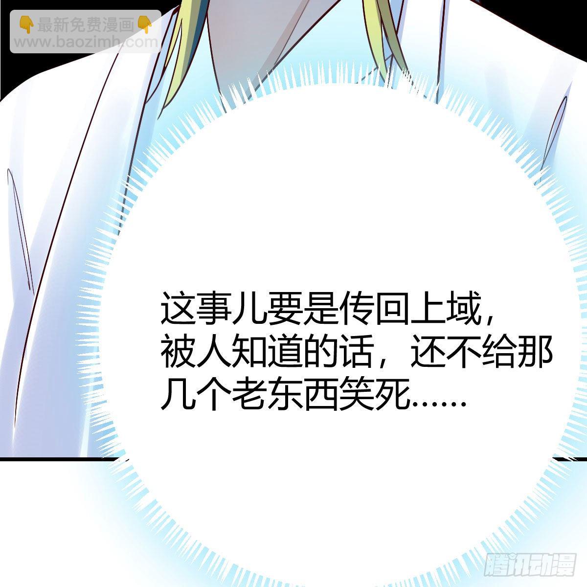 我有元嬰NB症（元嬰有點多） - 變大了！(2/2) - 6