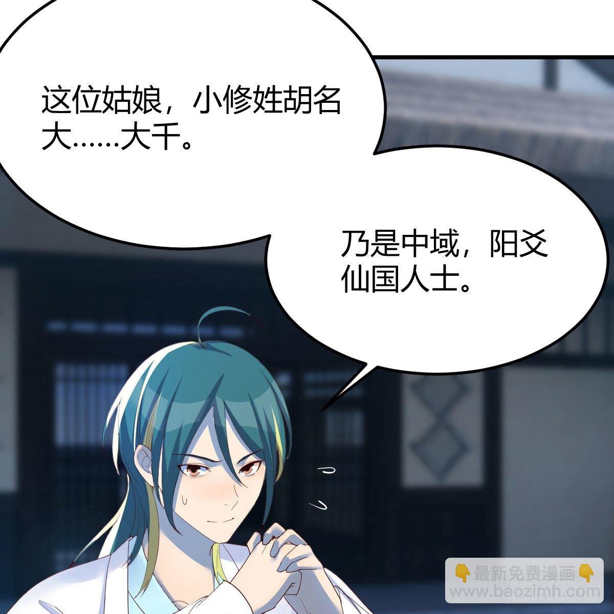 我有元嬰NB症（元嬰有點多） - 變大了！(2/2) - 2