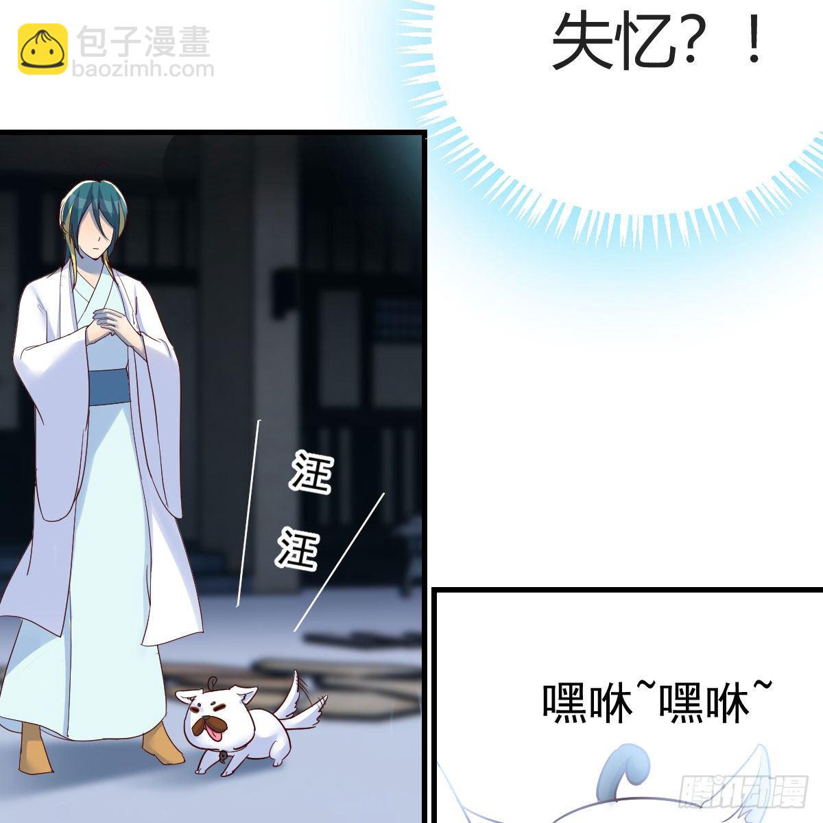 我有元嬰NB症（元嬰有點多） - 變大了！(2/2) - 5