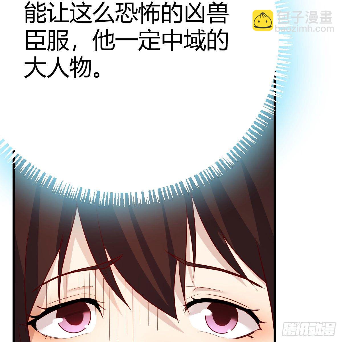 我有元嬰NB症（元嬰有點多） - 變大了！(2/2) - 7