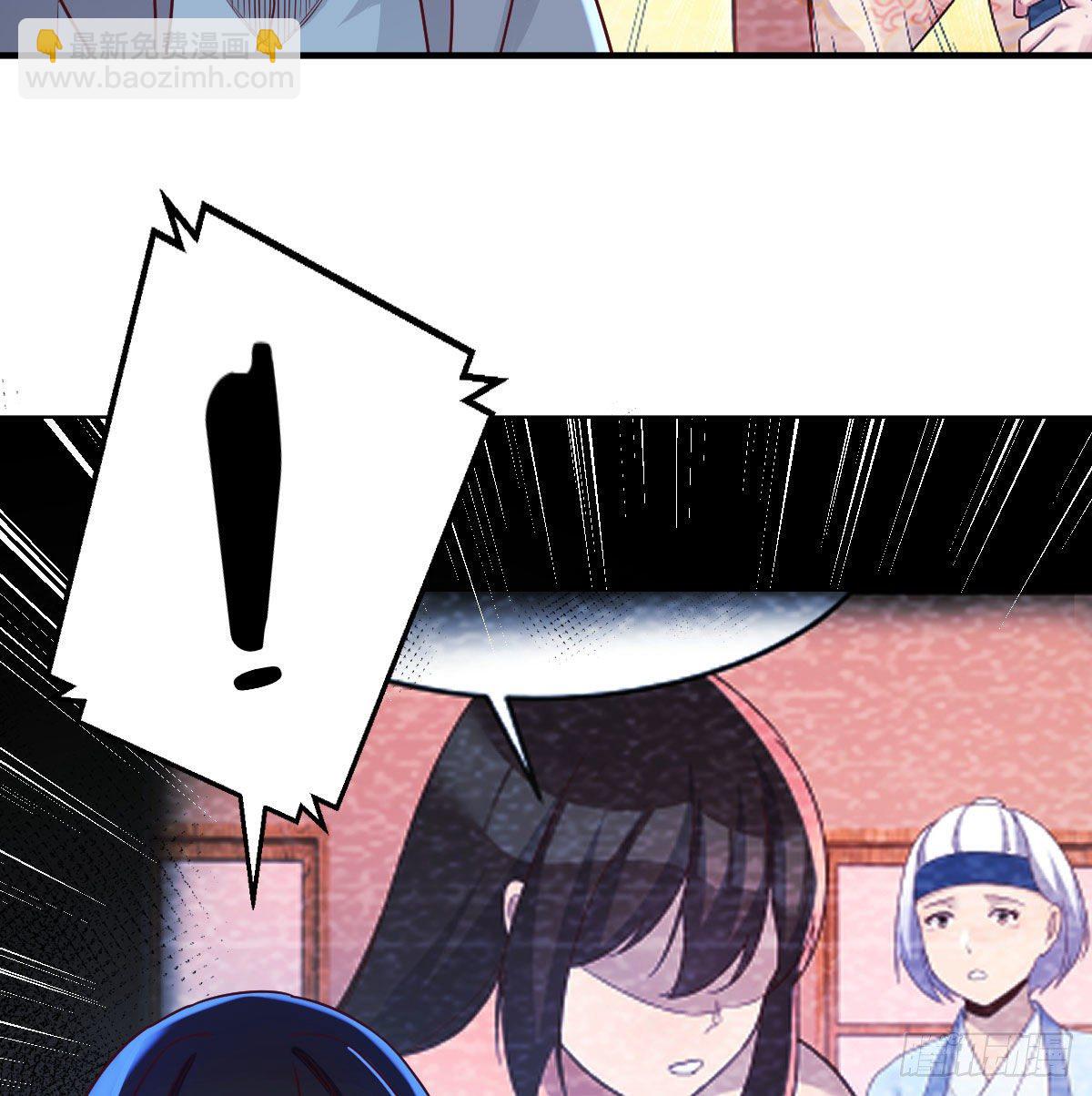 我有元嬰NB症（元嬰有點多） - 變大了！(2/2) - 5