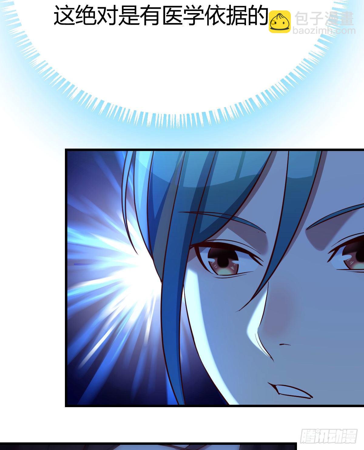 我有元嬰NB症（元嬰有點多） - 變大了！(2/2) - 2