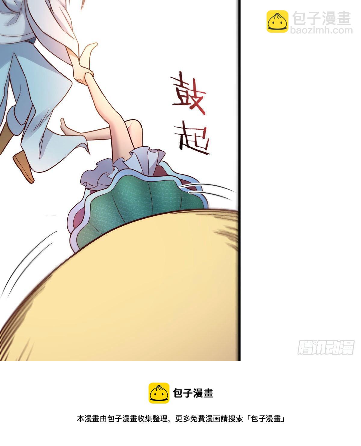 我有元嬰NB症（元嬰有點多） - 物華天寶(2/2) - 1