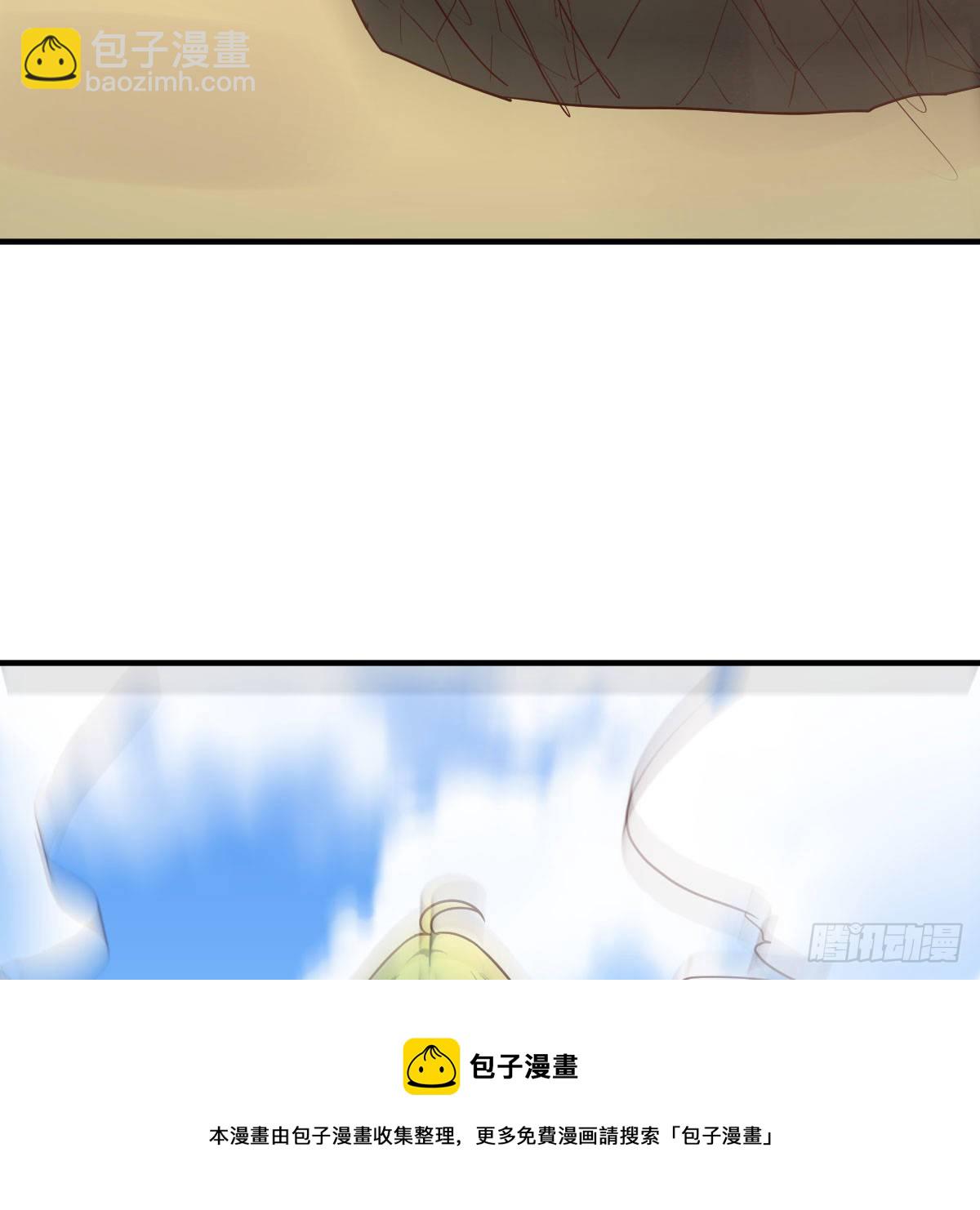 我有元嬰NB症（元嬰有點多） - 物華天寶(2/2) - 3