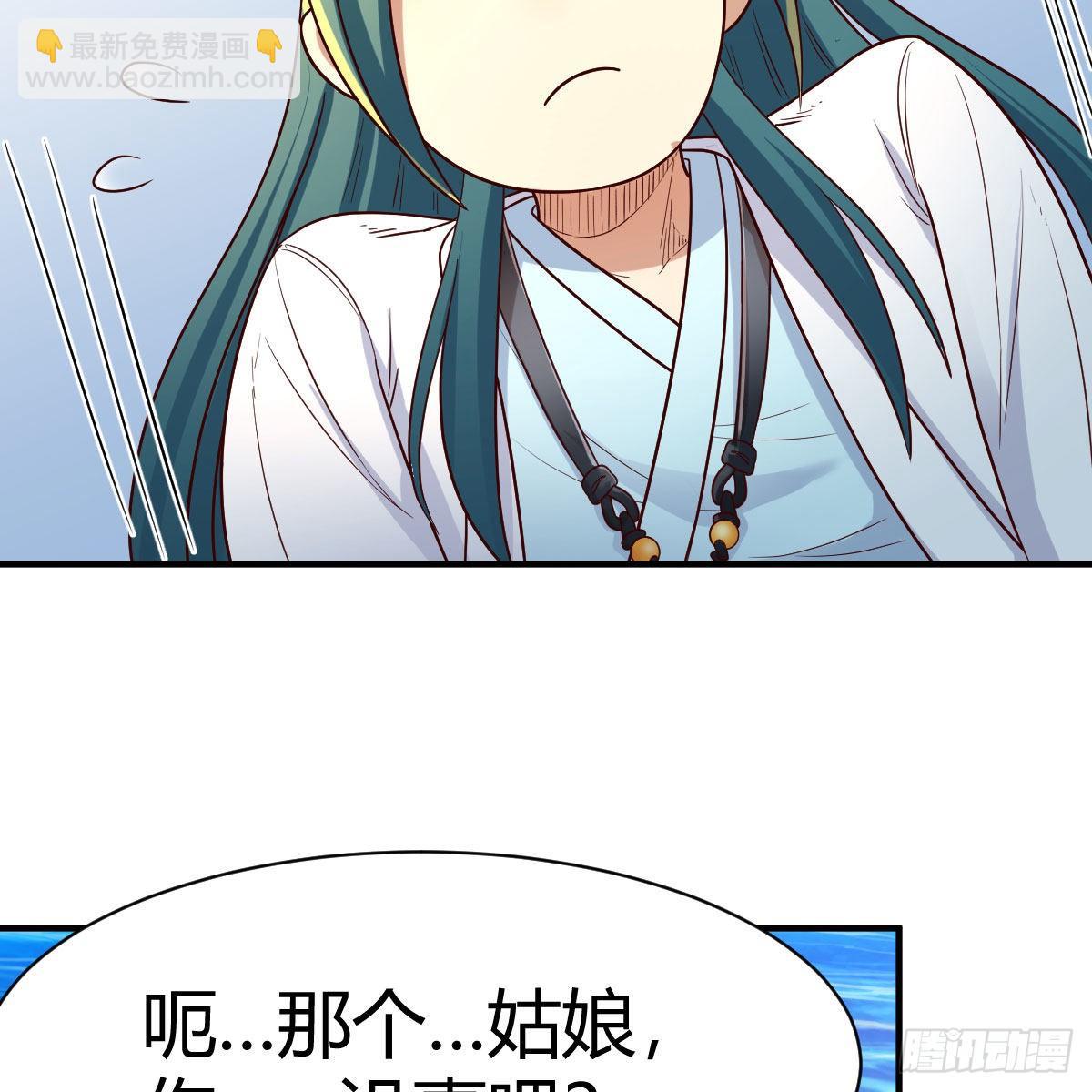 我有元嬰NB症（元嬰有點多） - 物華天寶(2/2) - 2