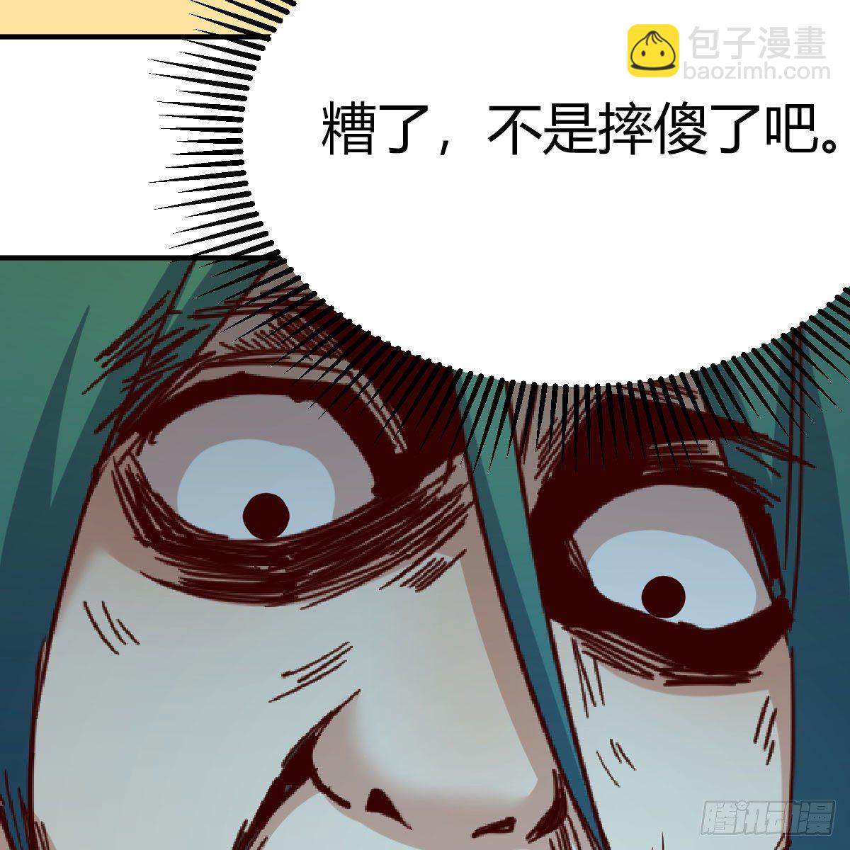 我有元嬰NB症（元嬰有點多） - 物華天寶(2/2) - 2