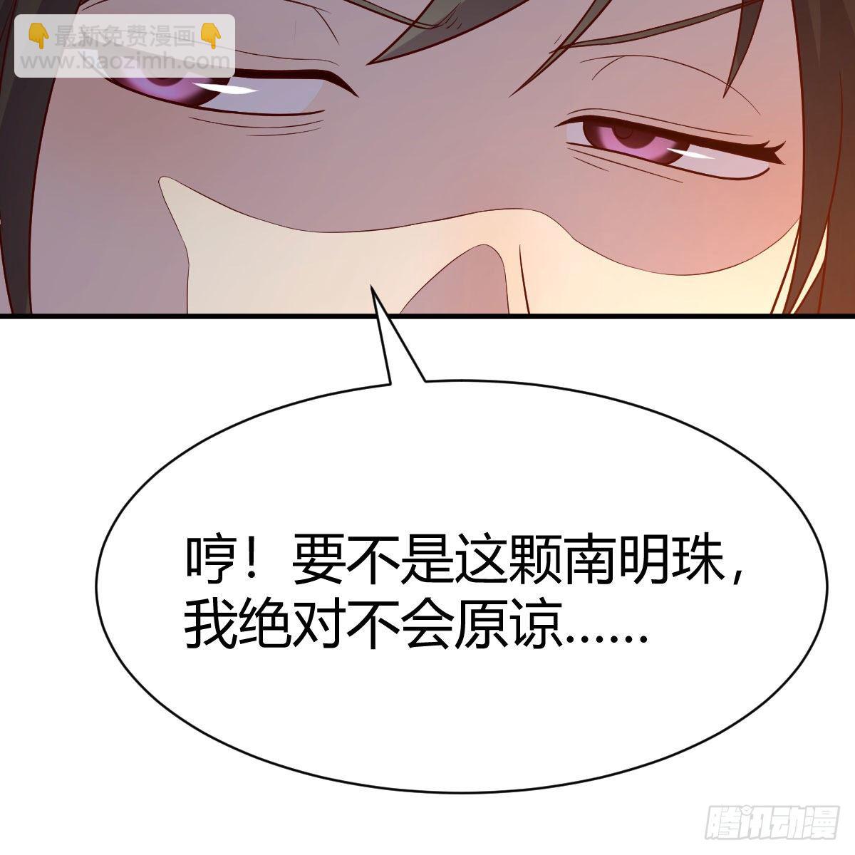 我有元嬰NB症（元嬰有點多） - 物華天寶(2/2) - 6