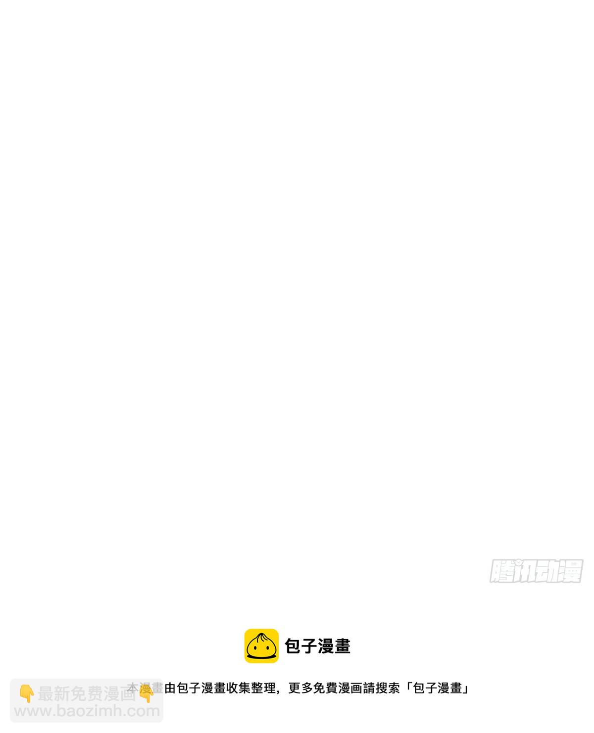 我有元嬰NB症（元嬰有點多） - 物華天寶(2/2) - 6