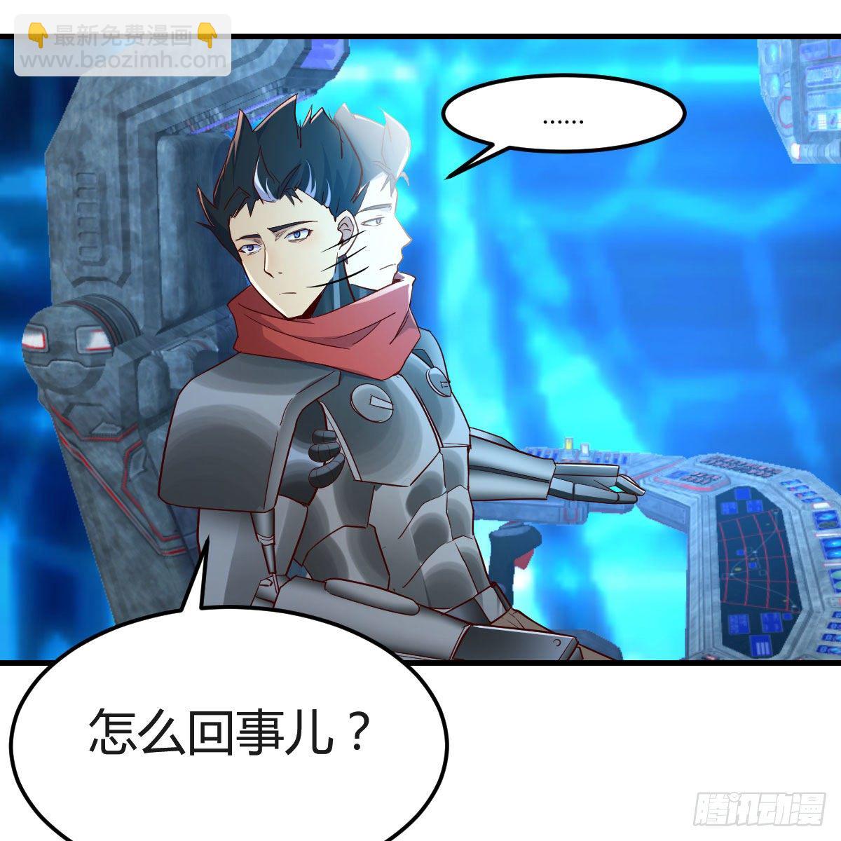 我有元嬰NB症（元嬰有點多） - 元嬰NB……(1/2) - 8