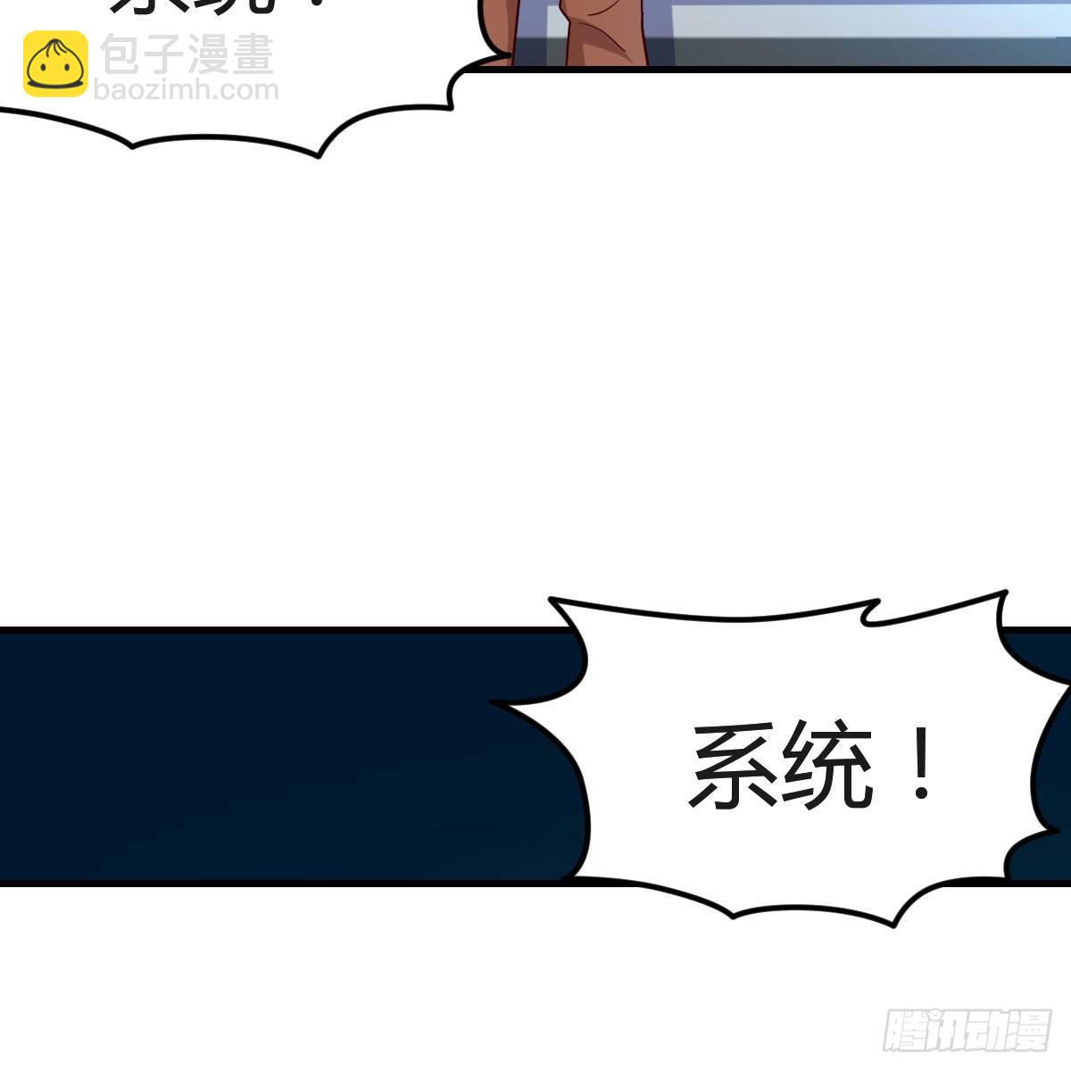 我有元嬰NB症（元嬰有點多） - 元嬰NB……(1/2) - 3