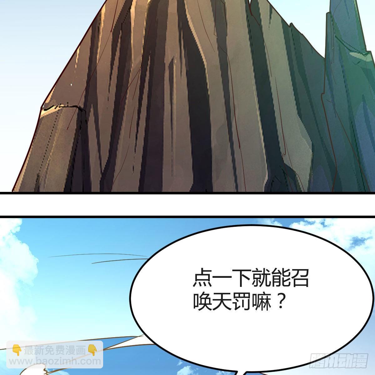 我有元嬰NB症（元嬰有點多） - 元嬰NB……(1/2) - 5