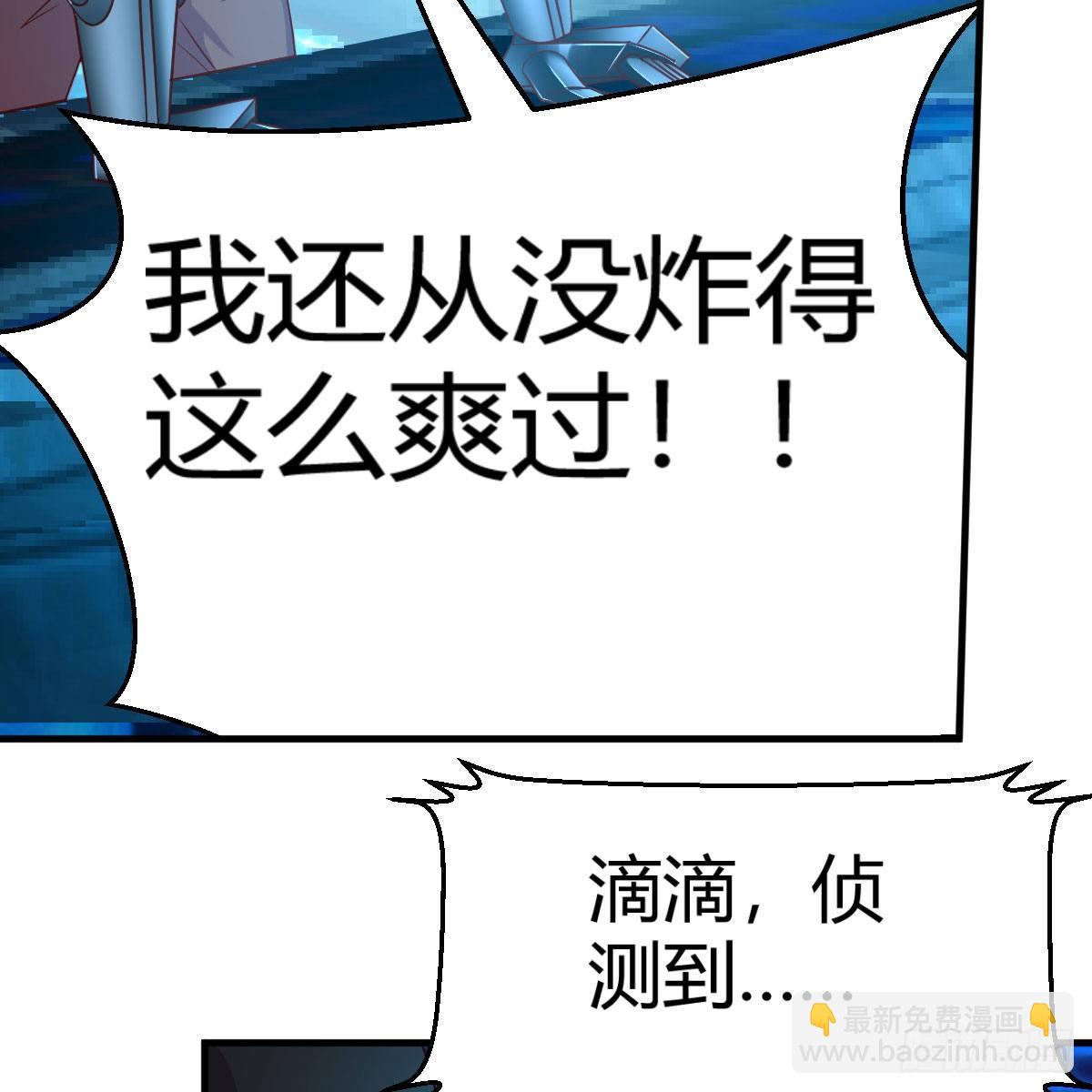 我有元嬰NB症（元嬰有點多） - 元嬰NB……(2/2) - 3