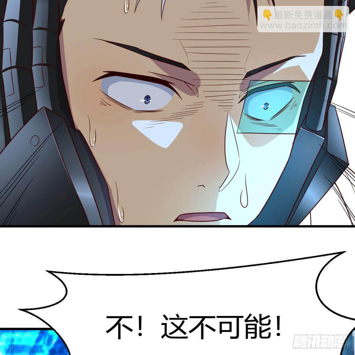 我有元嬰NB症（元嬰有點多） - 元嬰NB……(2/2) - 1