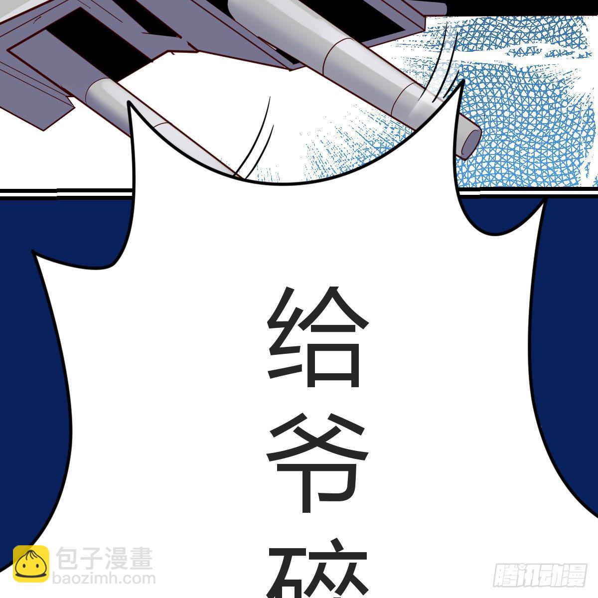 我有元嬰NB症（元嬰有點多） - 元嬰NB……(1/2) - 6