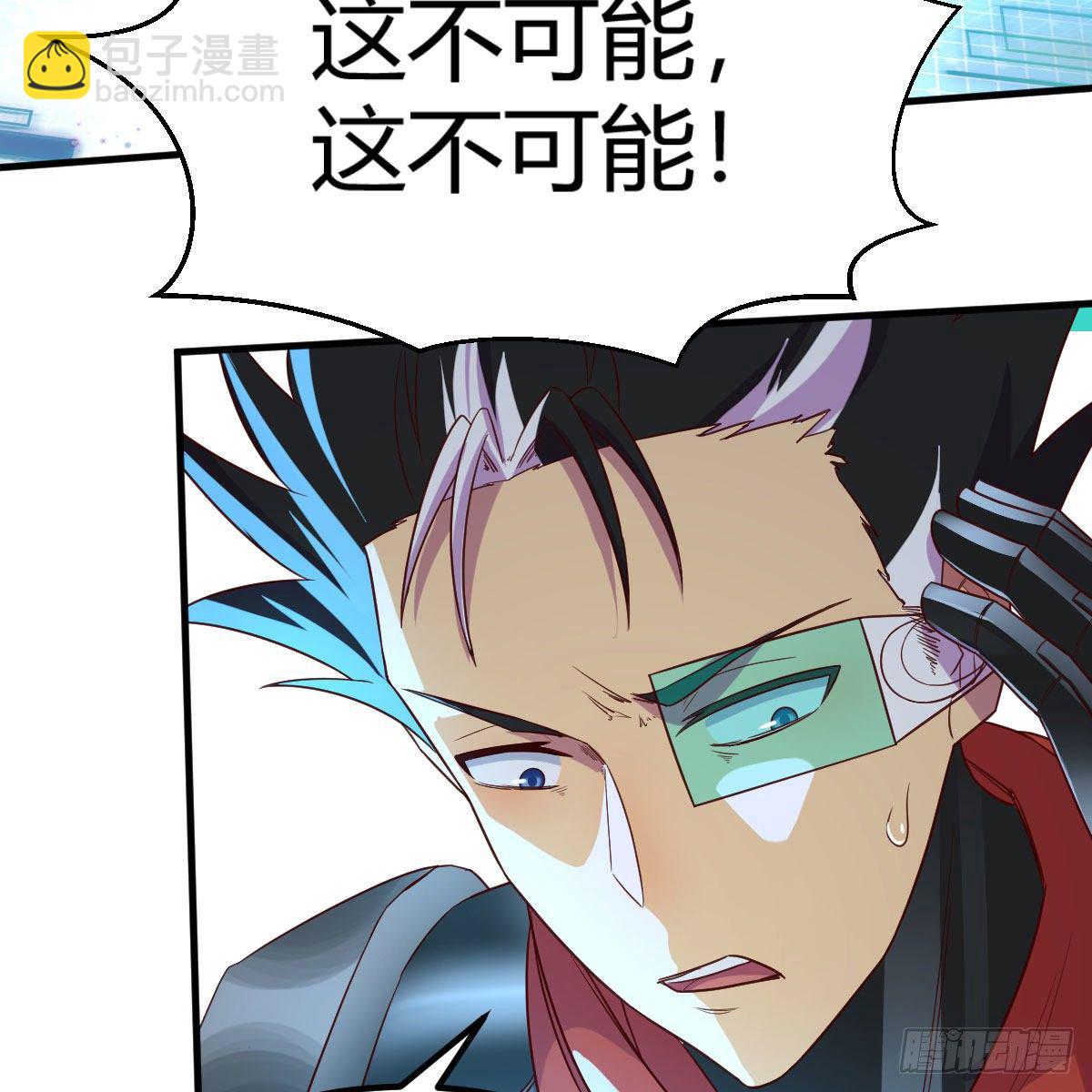 我有元嬰NB症（元嬰有點多） - 元嬰NB……(2/2) - 4