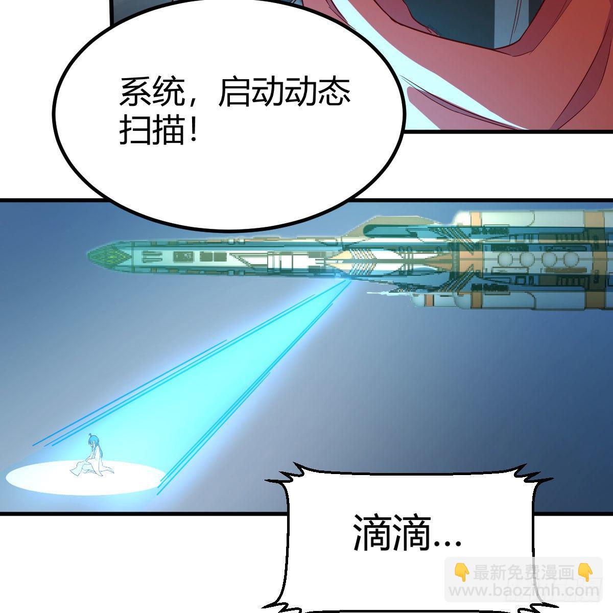 我有元嬰NB症（元嬰有點多） - 元嬰NB……(2/2) - 5