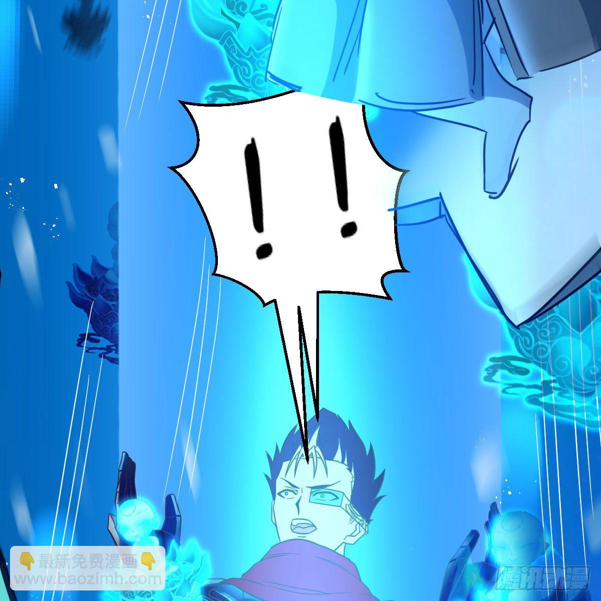 我有元嬰NB症（元嬰有點多） - 元嬰NB……(2/2) - 3