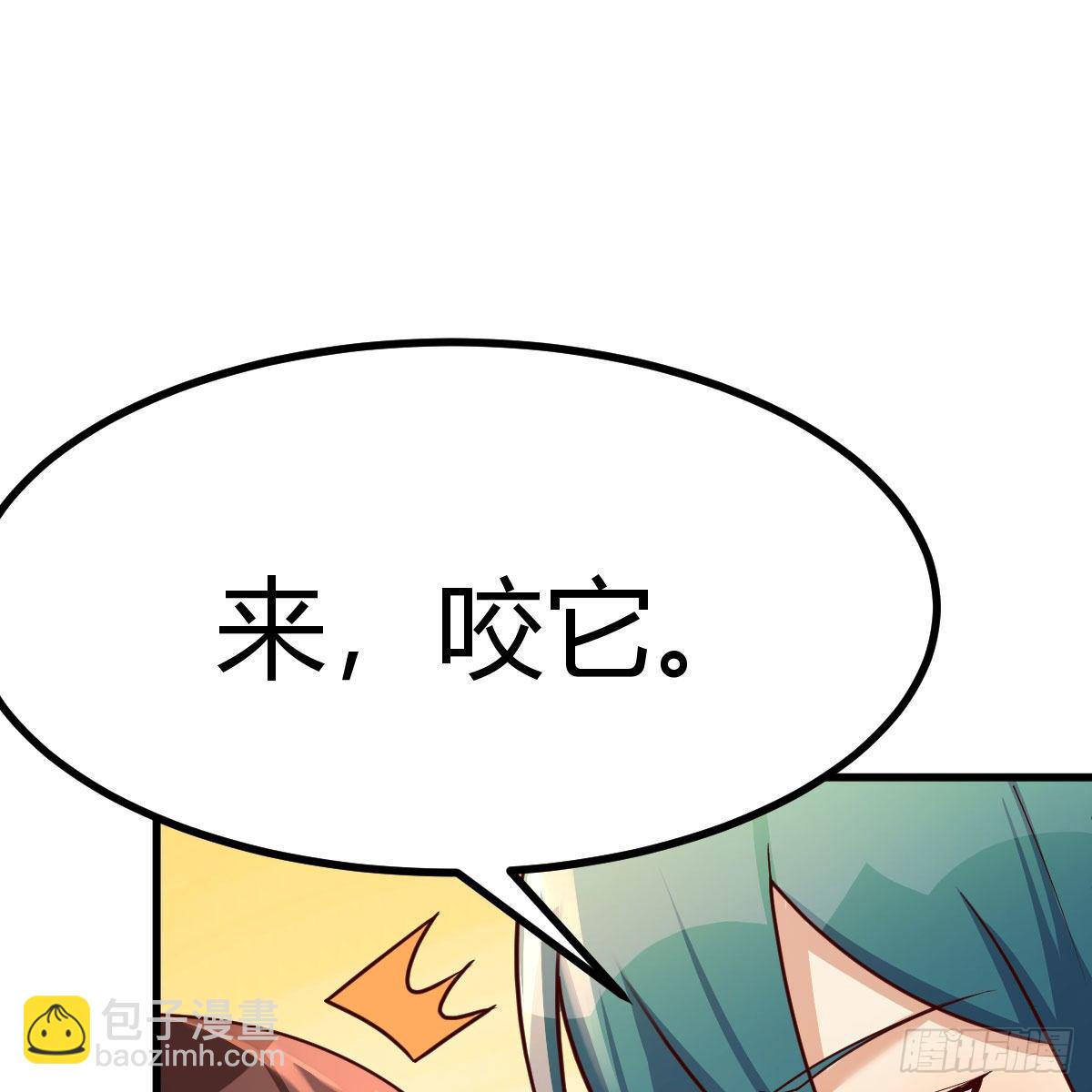 我有元嬰NB症（元嬰有點多） - 老規矩(1/2) - 2