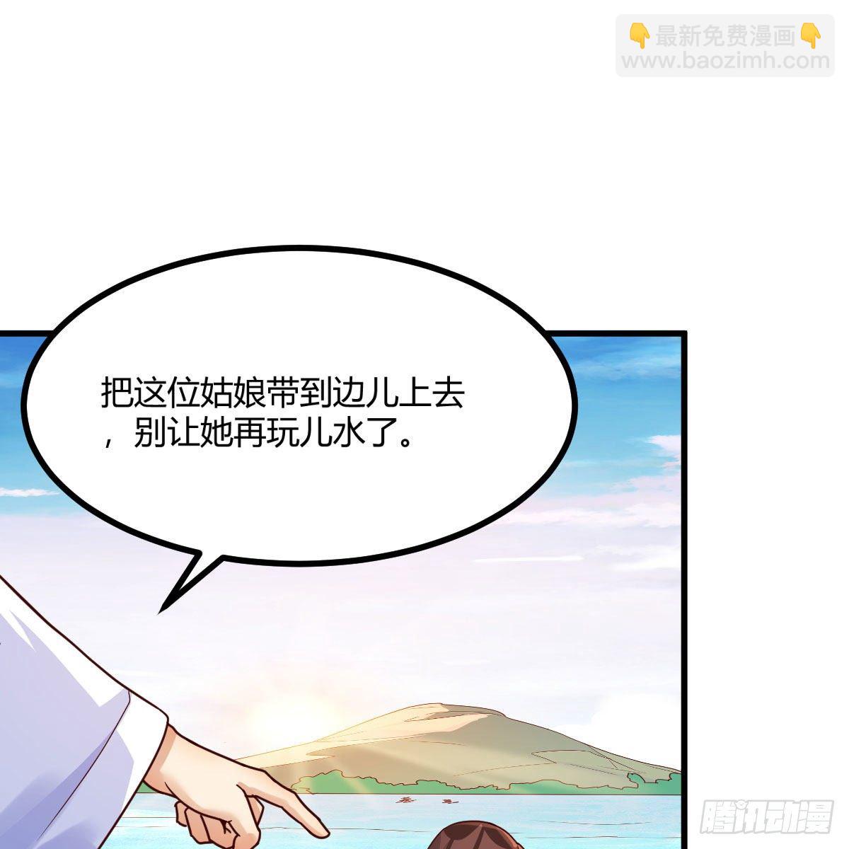 我有元嬰NB症（元嬰有點多） - 老規矩(1/2) - 2