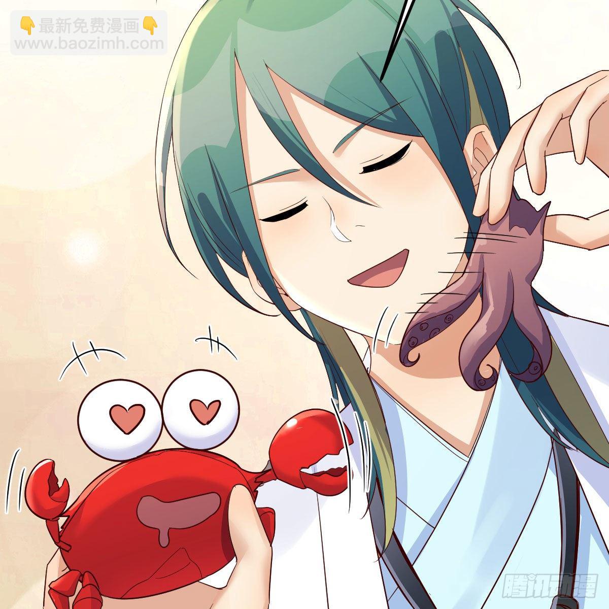 我有元嬰NB症（元嬰有點多） - 老規矩(1/2) - 6