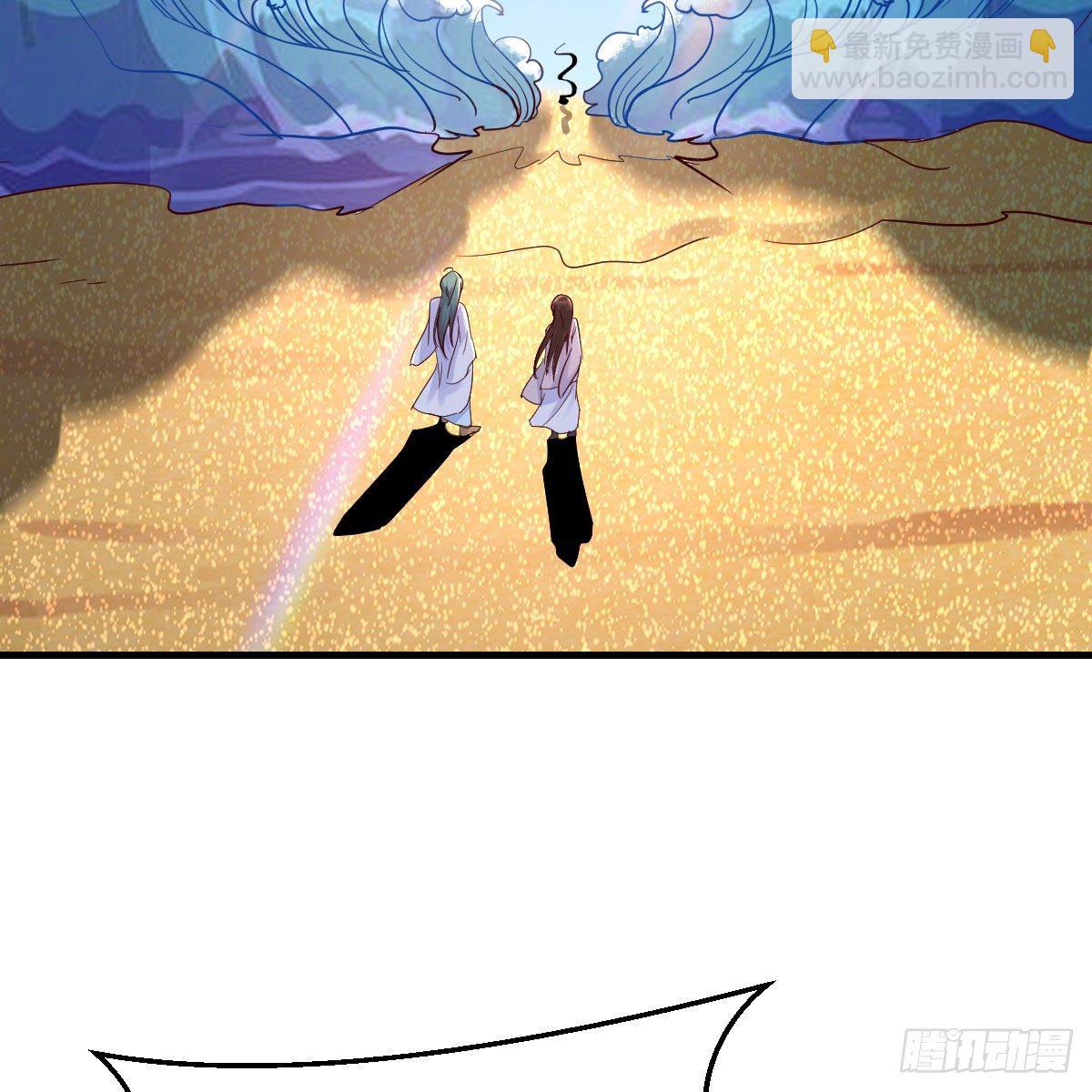 我有元嬰NB症（元嬰有點多） - 老規矩(1/2) - 3