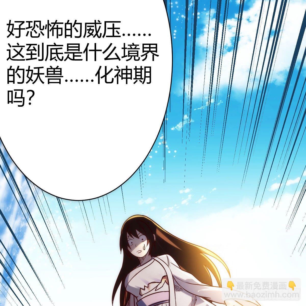 我有元嬰NB症（元嬰有點多） - 老規矩(1/2) - 6