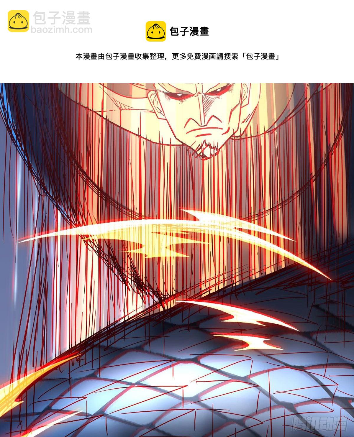 我有元嬰NB症（元嬰有點多） - 老規矩(2/2) - 7