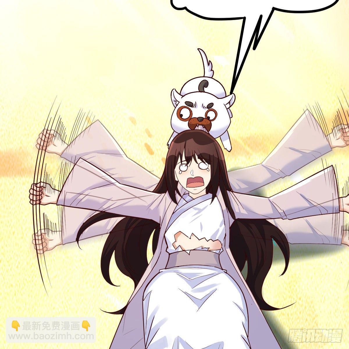 我有元嬰NB症（元嬰有點多） - 老規矩(1/2) - 6