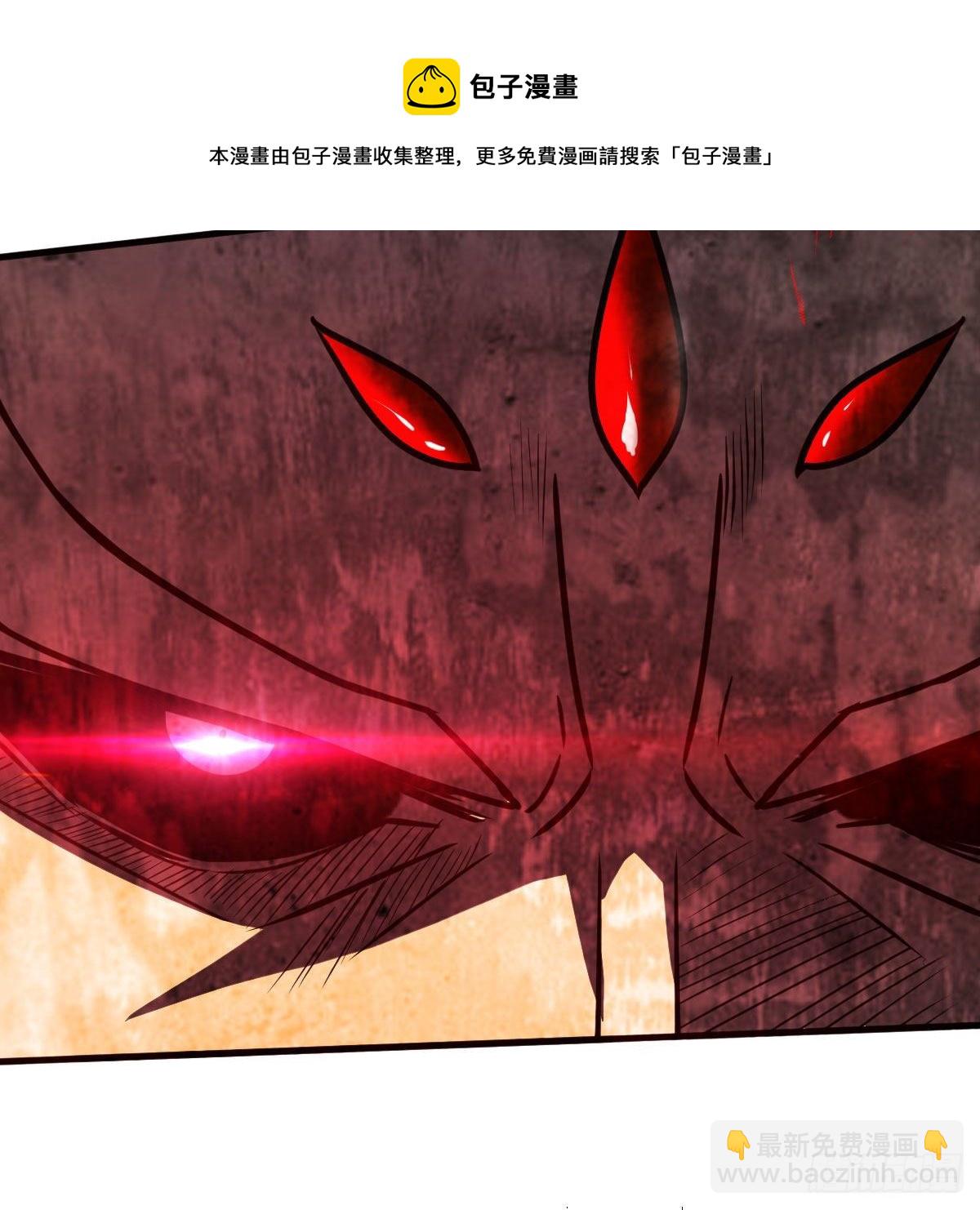 我有元嬰NB症（元嬰有點多） - 老規矩(2/2) - 7