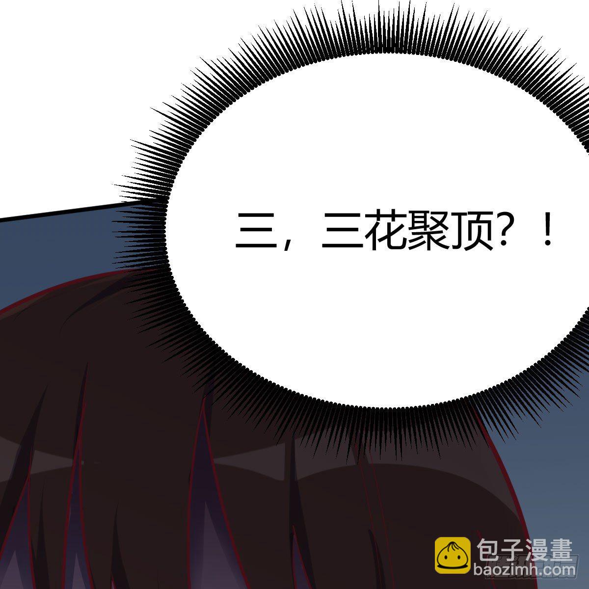 我有元嬰NB症（元嬰有點多） - 老規矩(2/2) - 8