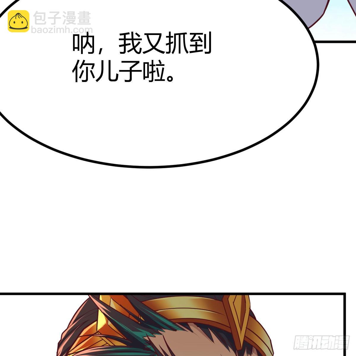 我有元嬰NB症（元嬰有點多） - 老規矩(2/2) - 5