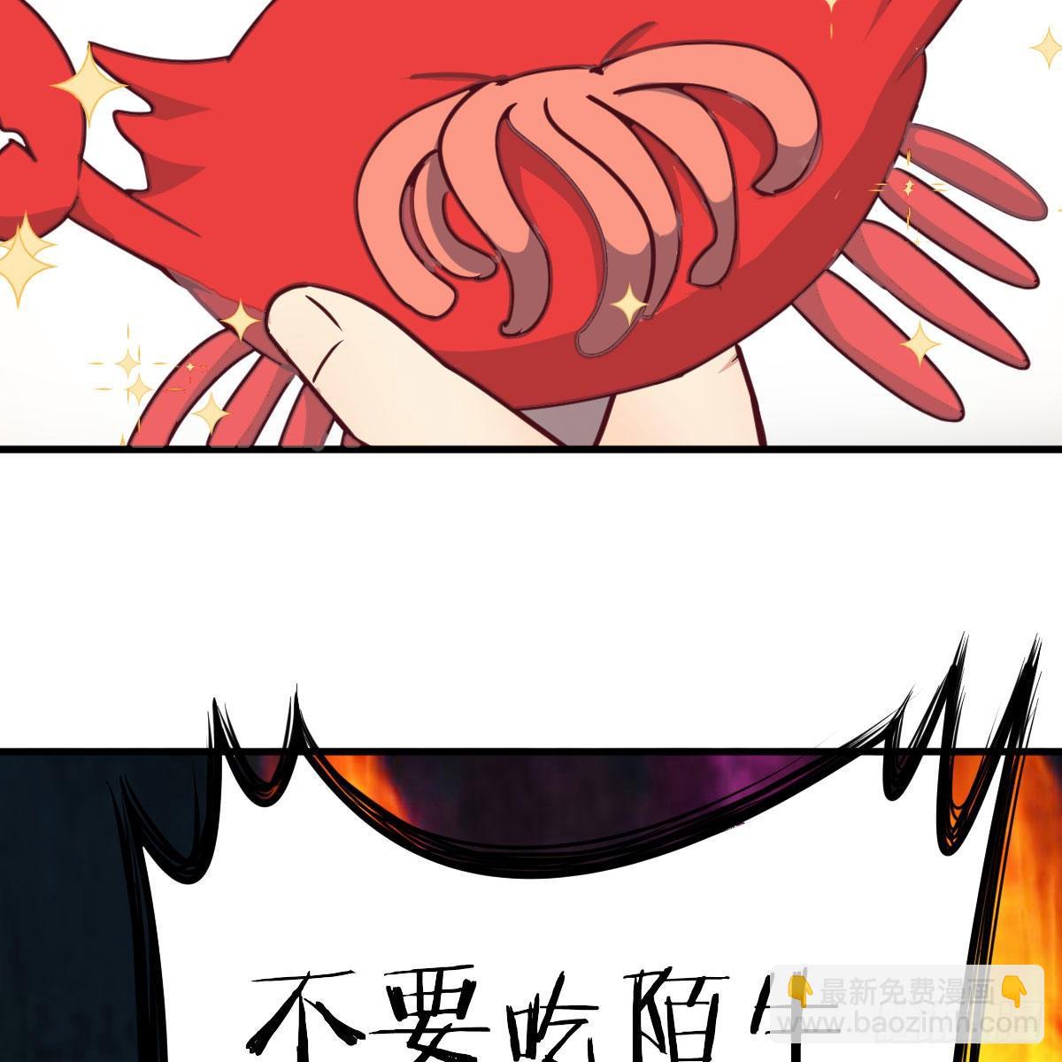 我有元嬰NB症（元嬰有點多） - 老規矩(2/2) - 2