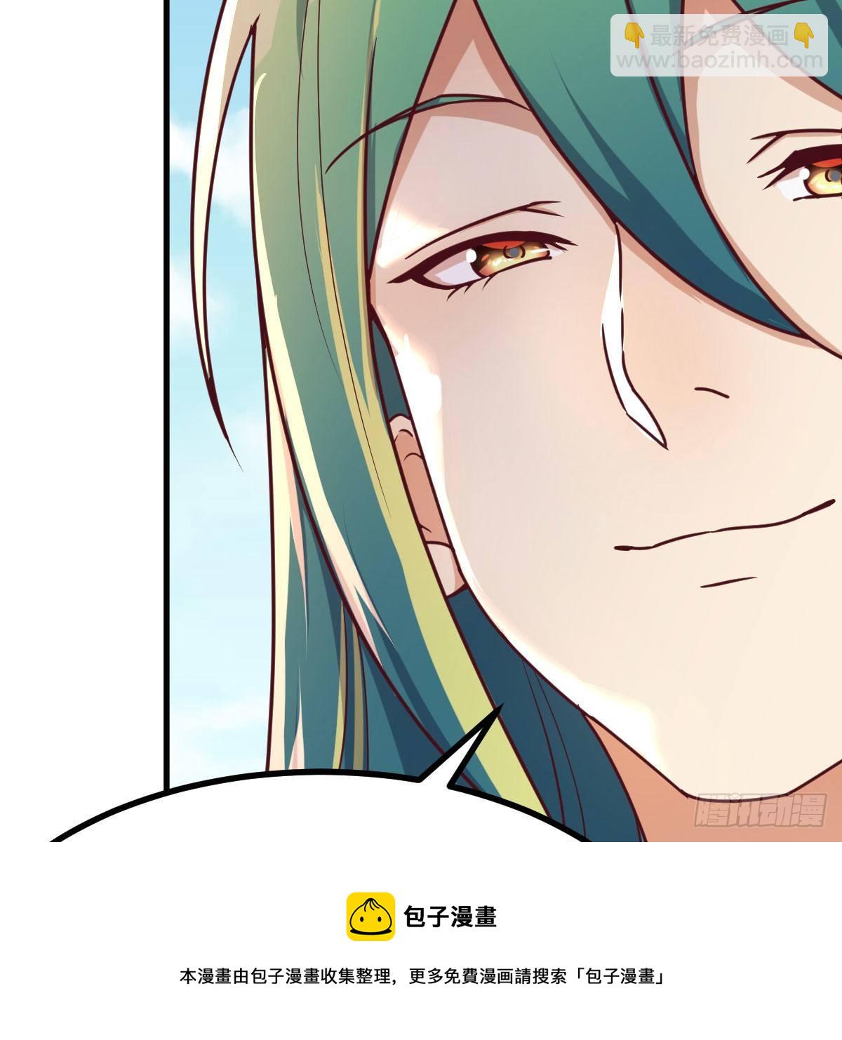 我有元嬰NB症（元嬰有點多） - 老規矩(2/2) - 7