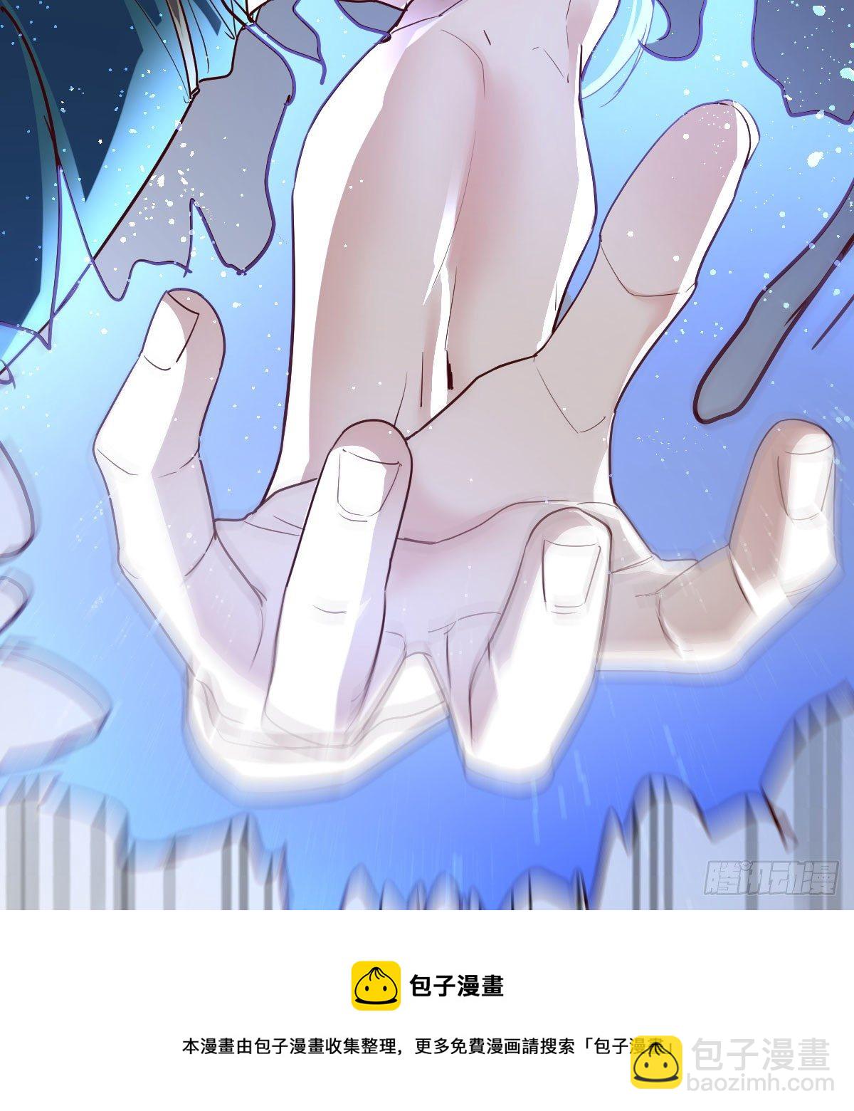 我有元嬰NB症（元嬰有點多） - 老規矩(2/2) - 3